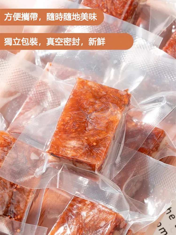 黑芝麻蔓越莓口味無花果派