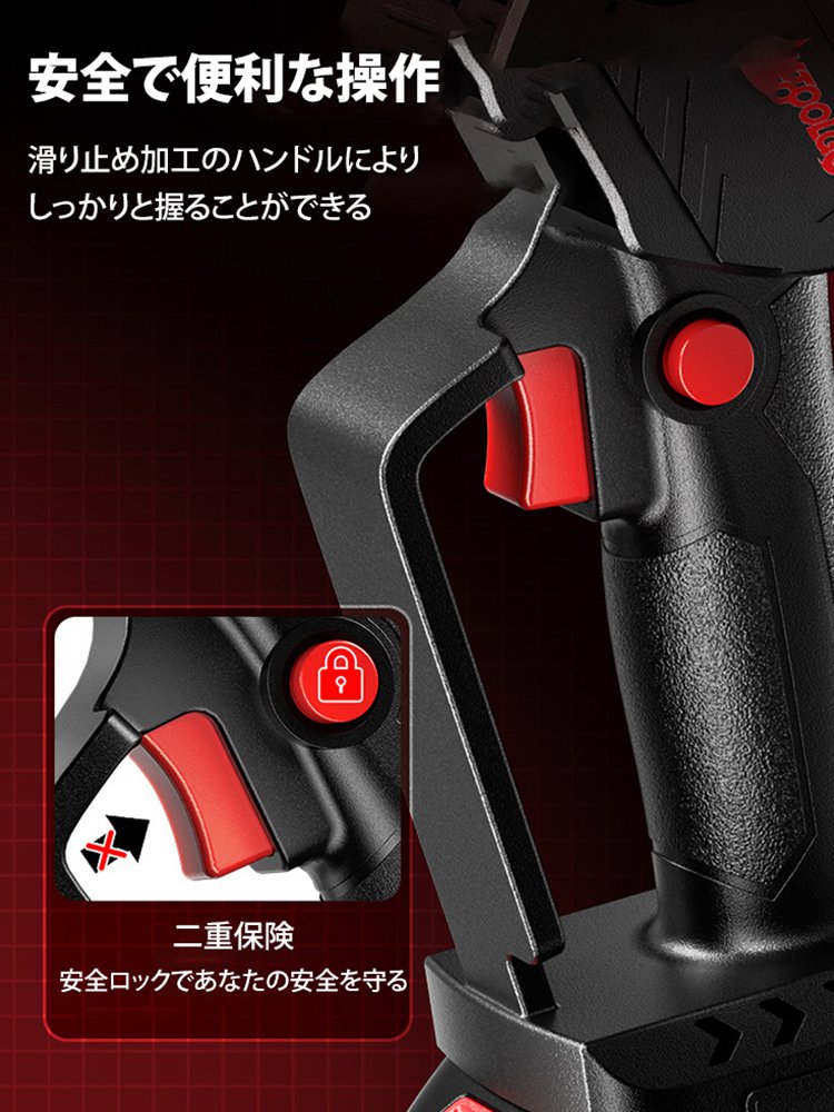 【子供や高齢者でも簡単に使える】6インチ電動チェーンソー