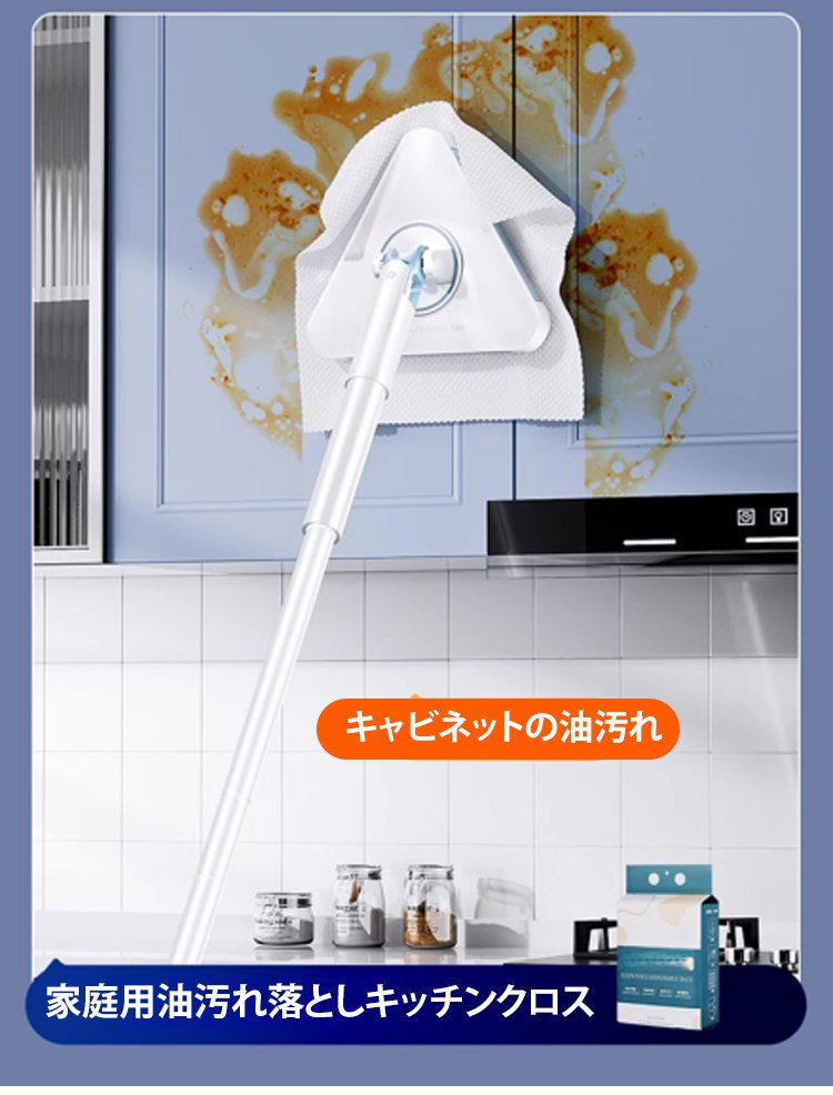 手を汚さずにモップを洗浄する自動機能