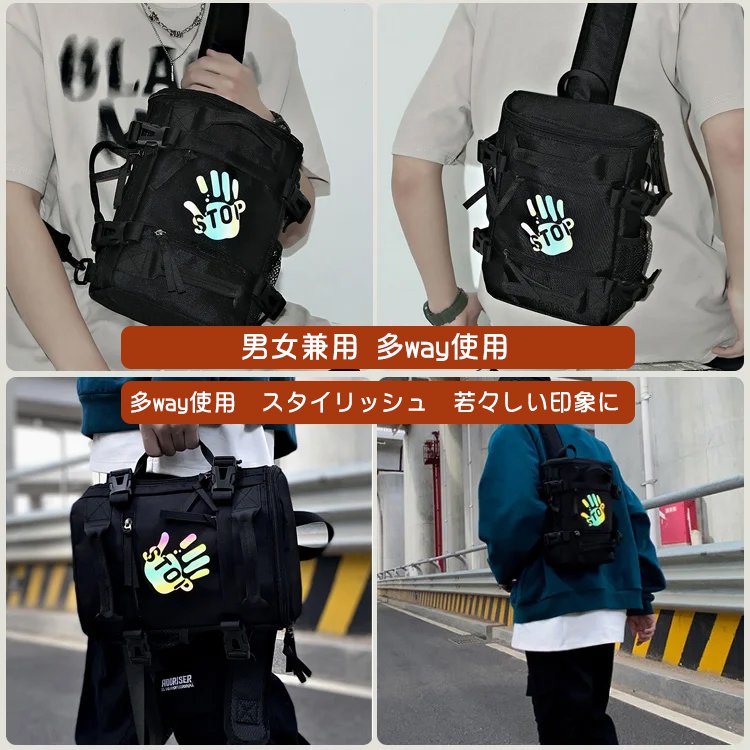 大容量ショルダーバッグ