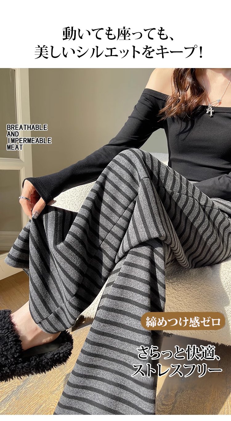 ワイドシルエットのディテール