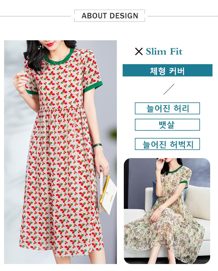 편안한 실크 소재의 루즈핏 원피스 착용샷