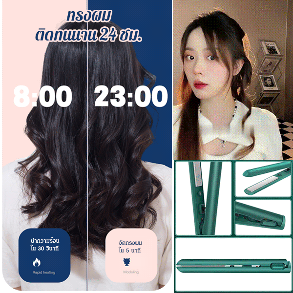 เครื่องหนีบผมขนาดเล็กอเนกประสงค์ usb