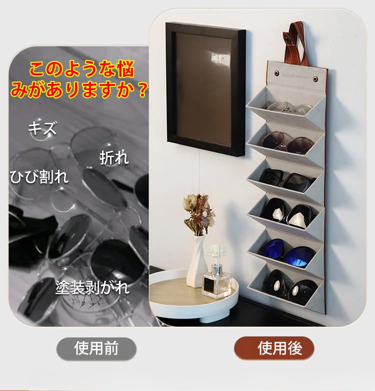 多機能メガネ収納ケース