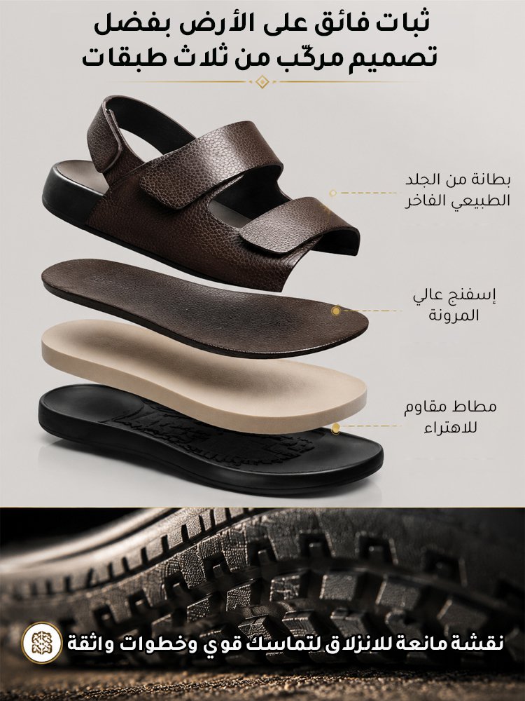 صندل رجالي من جلد البقر الطبيعي (طبقة أولى) بتصميم فيلكرو