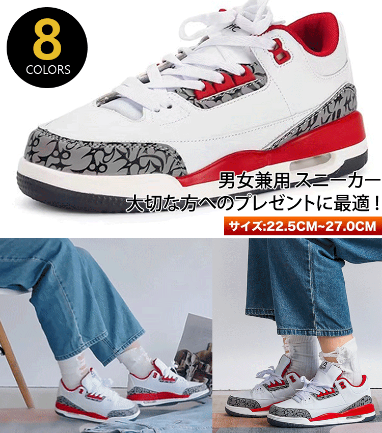 通気性スポーツシューズ