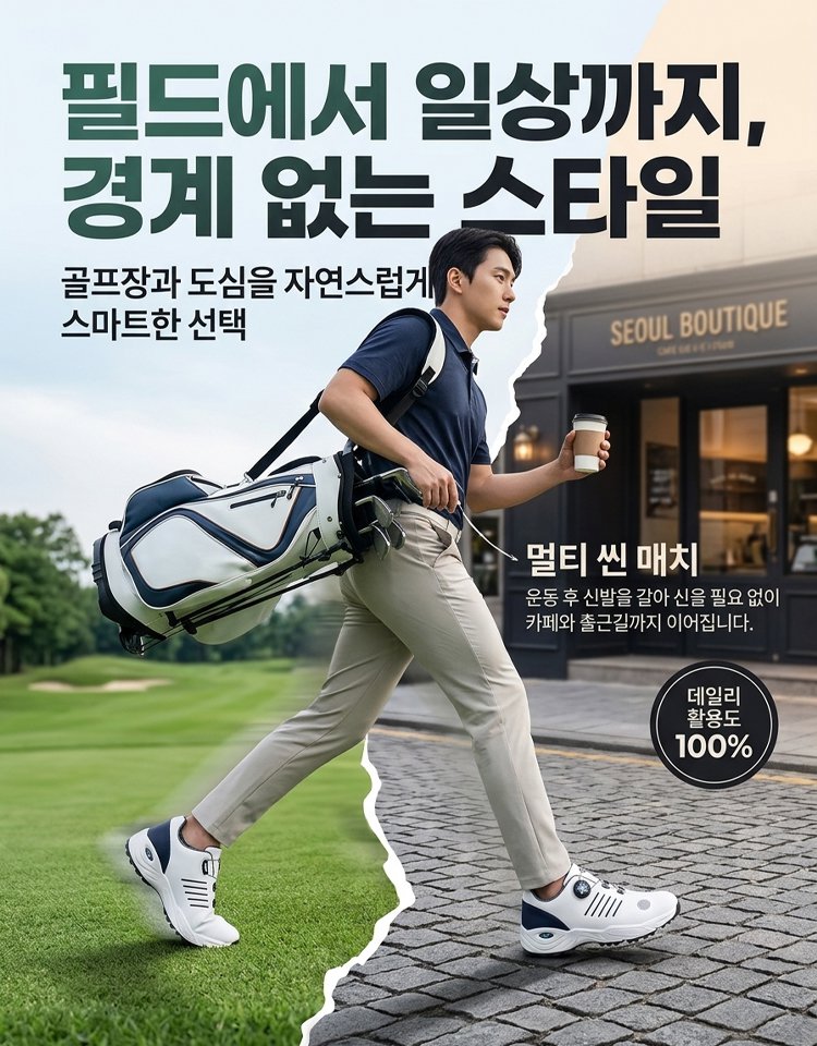 트렌디 캐주얼 브리티시 스타일 운동화
