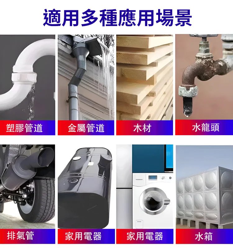 【火機可焊接】萬能修補低溫焊棒