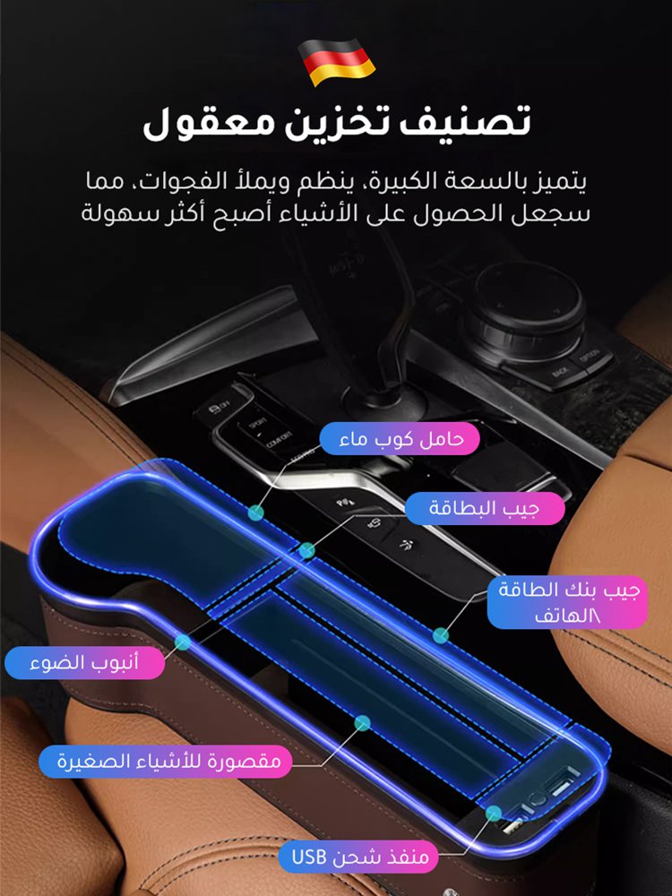 صندوق تخزين ألماني بوظيفة الشحن بالضوء الرومانسي