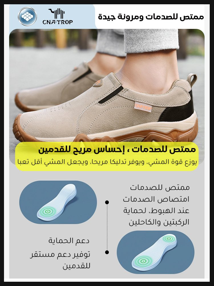 حذاء مشي رجالي كاجوال بنعل مطاطي ناعم مناسب للاستخدام الخارجي