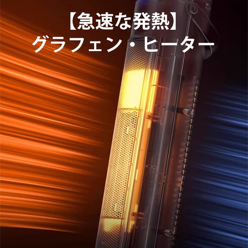 【急速加熱】電気ファンヒーター