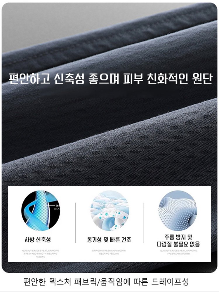 2026년 신상 남성 슬림 일자핏 캐주얼 바지！