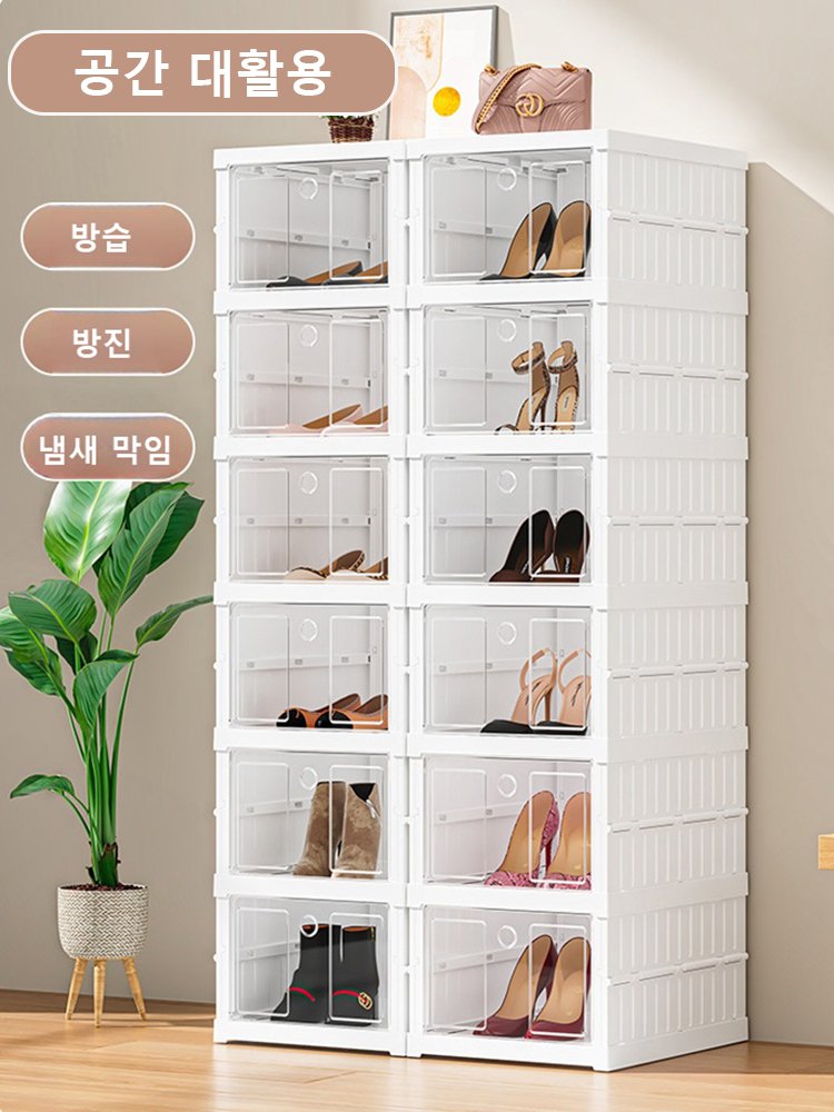 【무장착】1초간 접이식 신발 수납장