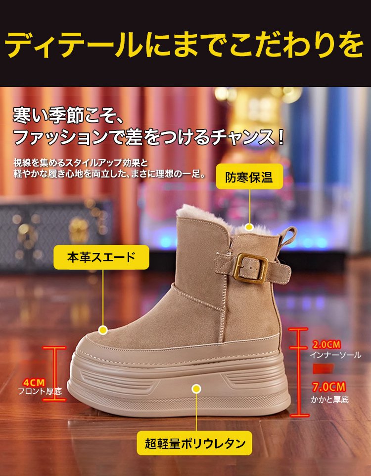 裏起毛スノーブーツ