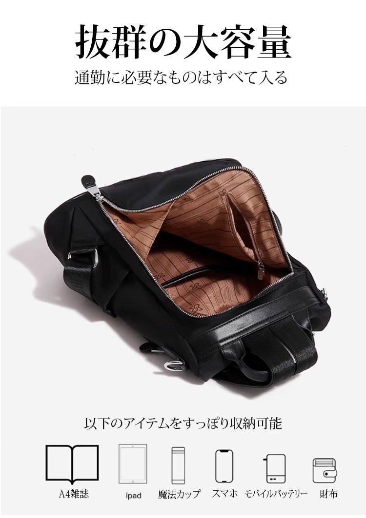 通勤通学に最適なシンプルデザインリュック