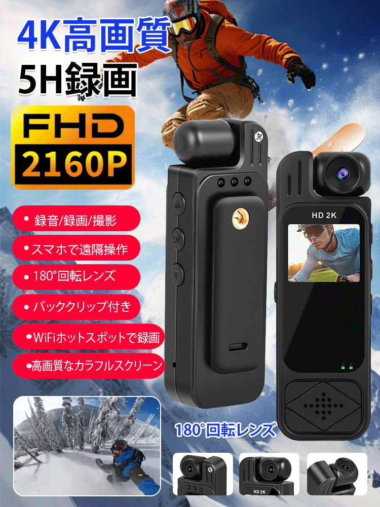 スクリーン付きポータブルレコーダー