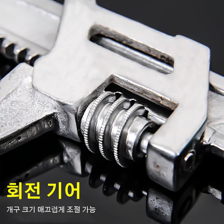 다용도 직각 멍키스패너