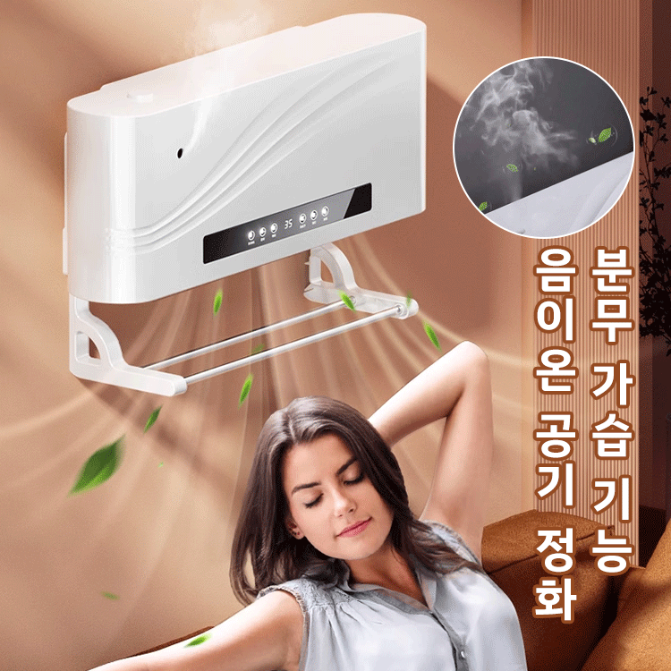 【신속 가열】냉난방 겸용 이동식 미니 에어컨