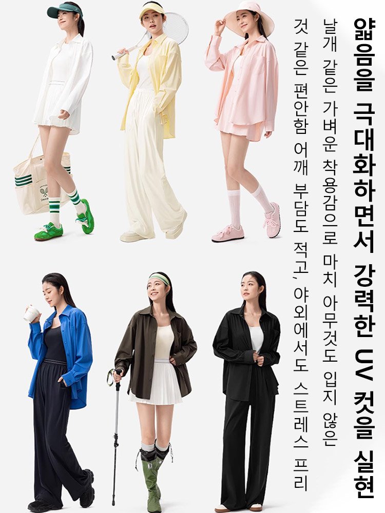 여성용 자외선 차단 주름 방지 셔츠