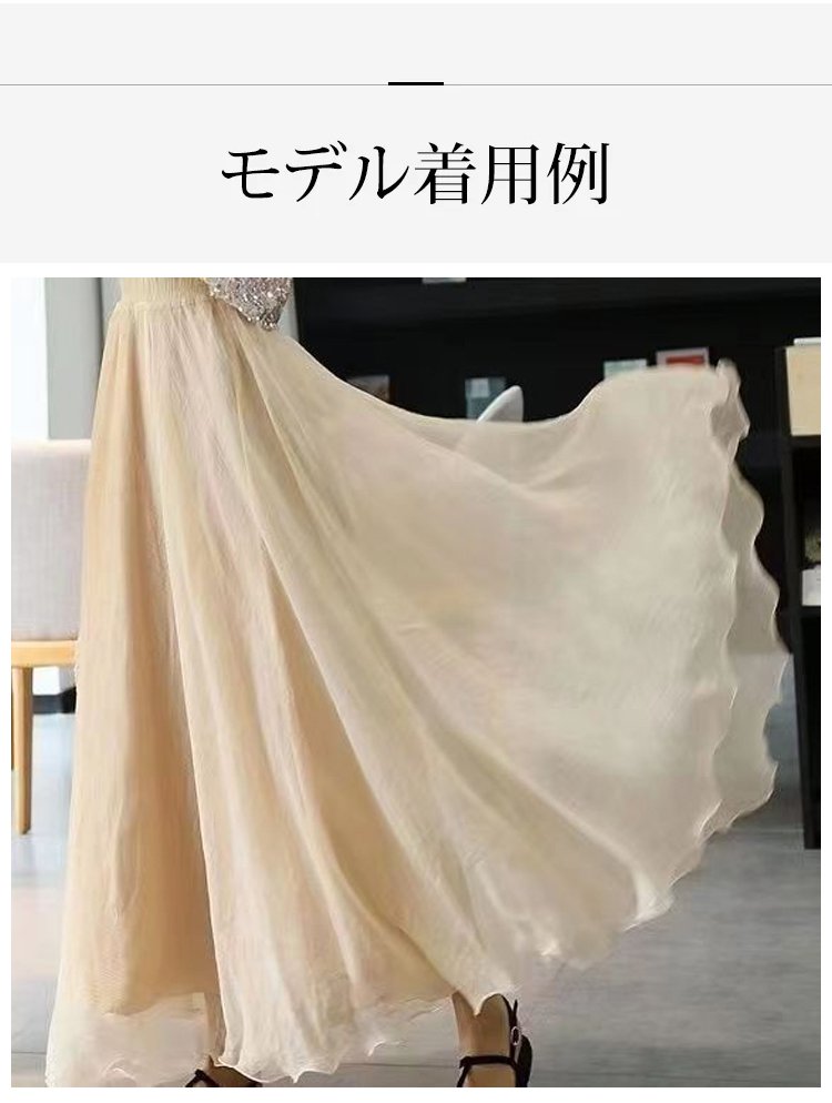 デートにもおすすめのシフォンロングスカートコーデ