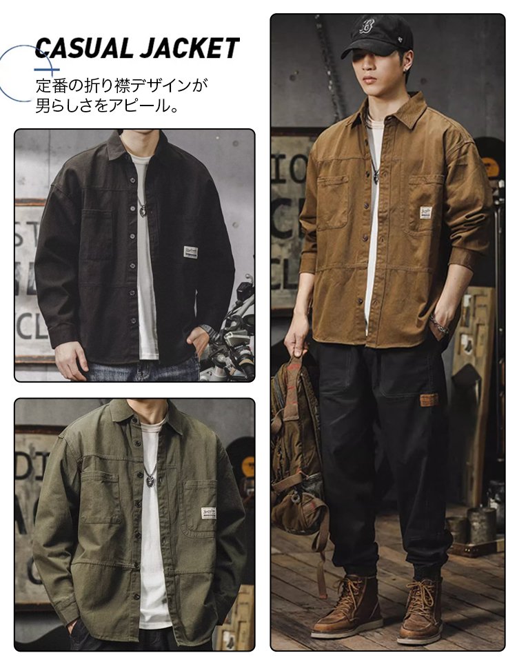 秋のトレンドは、機能的なシャツから。新作登場、君のスタイルを更新せよ。