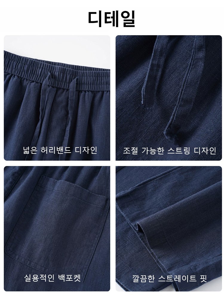편안한 밴딩 남성 코튼 린넨 팬츠