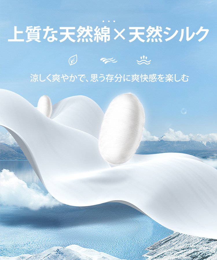 【京都西陣織 涼やかなアイスシルク】アイスシルク通気性メンズポロシャツ