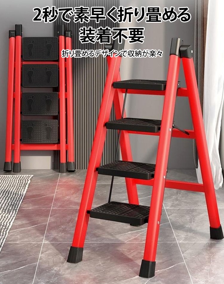 多機能折りたたみ式はしご