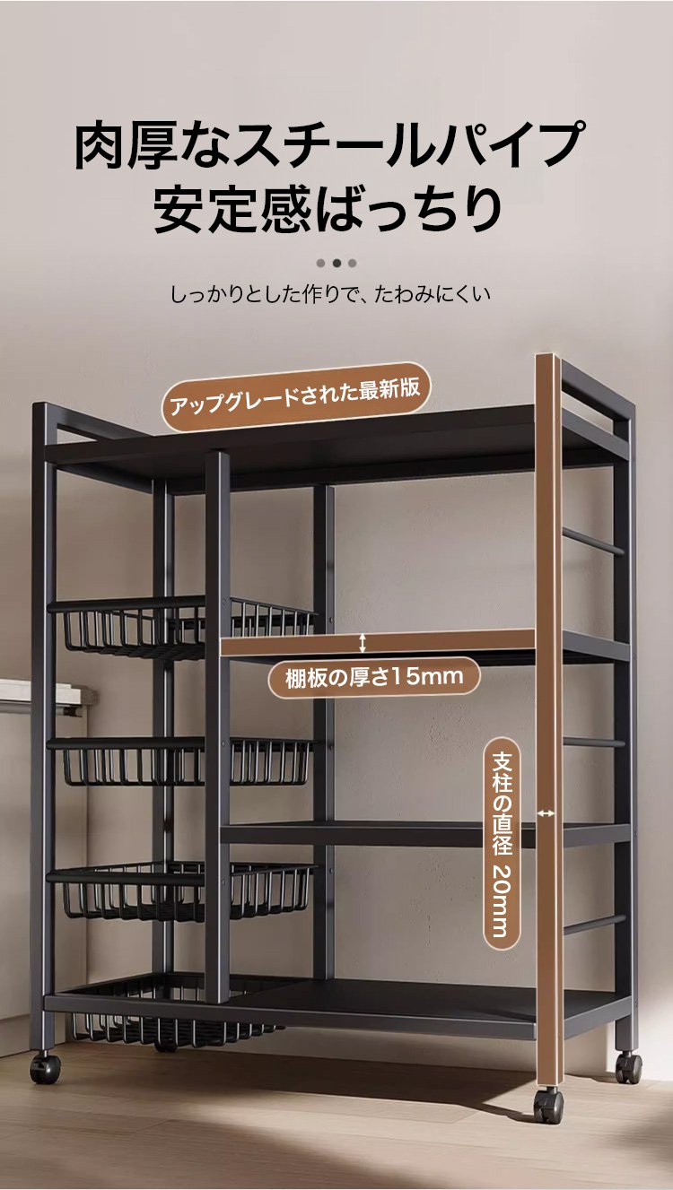 省スペース設計の収納ラック