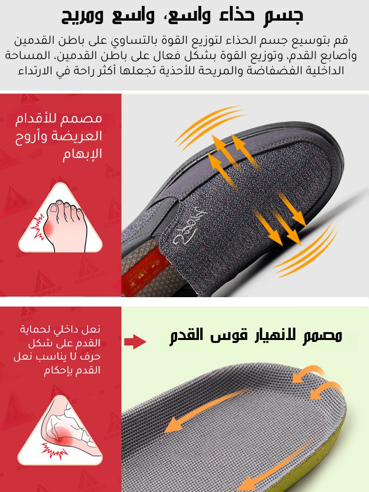 حذاء كاجوال كبير الحجم غير مقاوم للانزلاق ومضاد للعرق طويل الأمد، خفيف الوزن للغاية