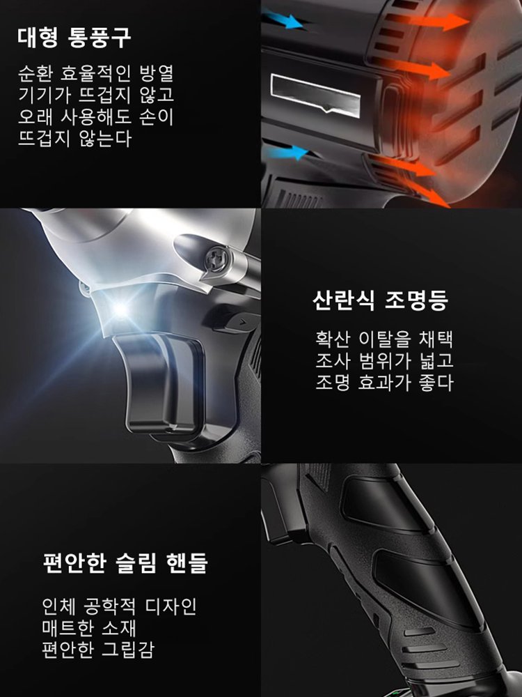 [노동 크게 절약] 전동 리튬배터리 무선 스패너