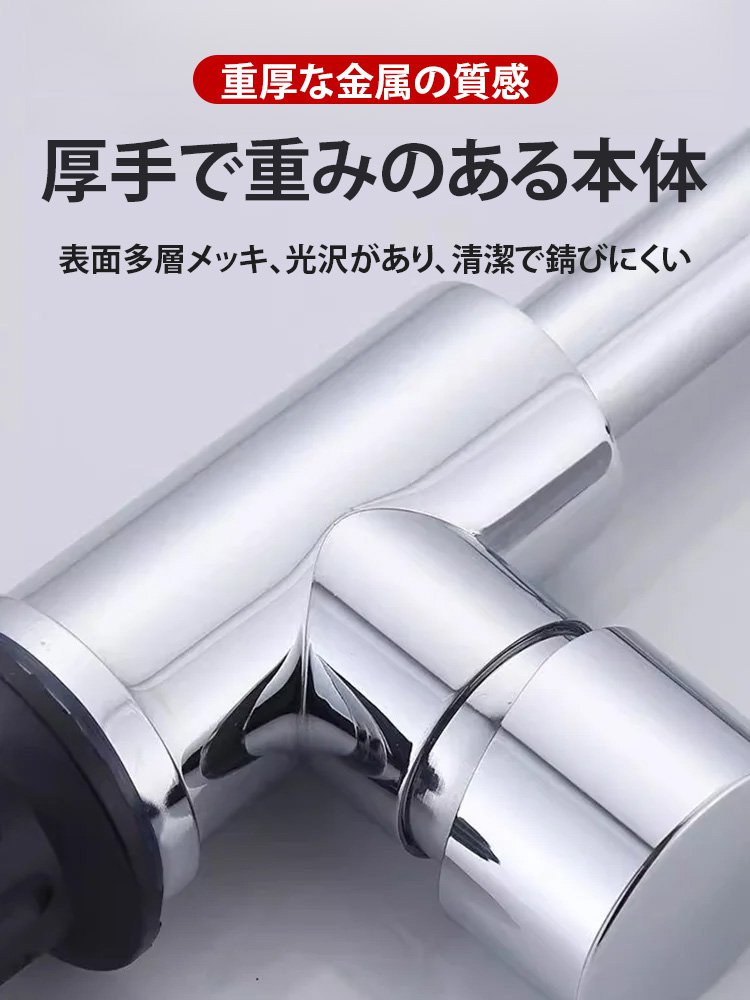 ステンレススチール万能水栓