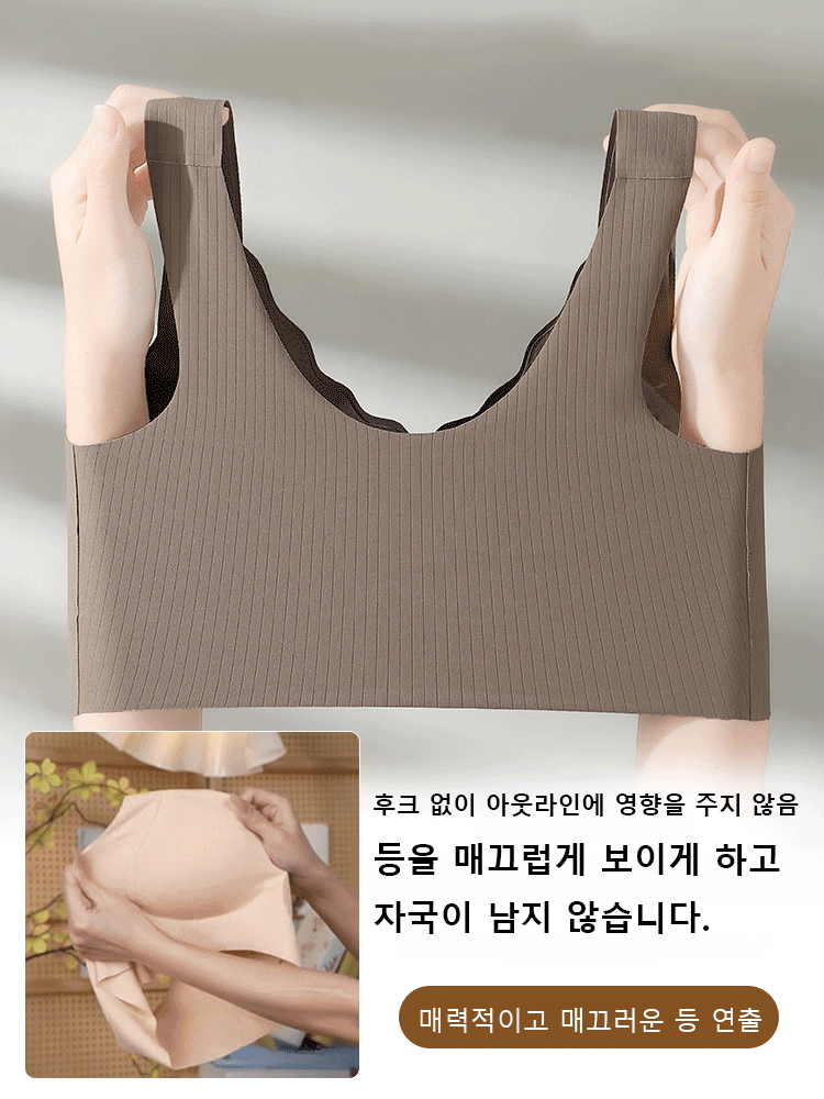 가슴을 작아 보이는 가슴업 브라