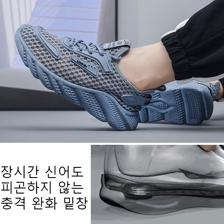 플라이니트 방오 아웃도어 스니커즈