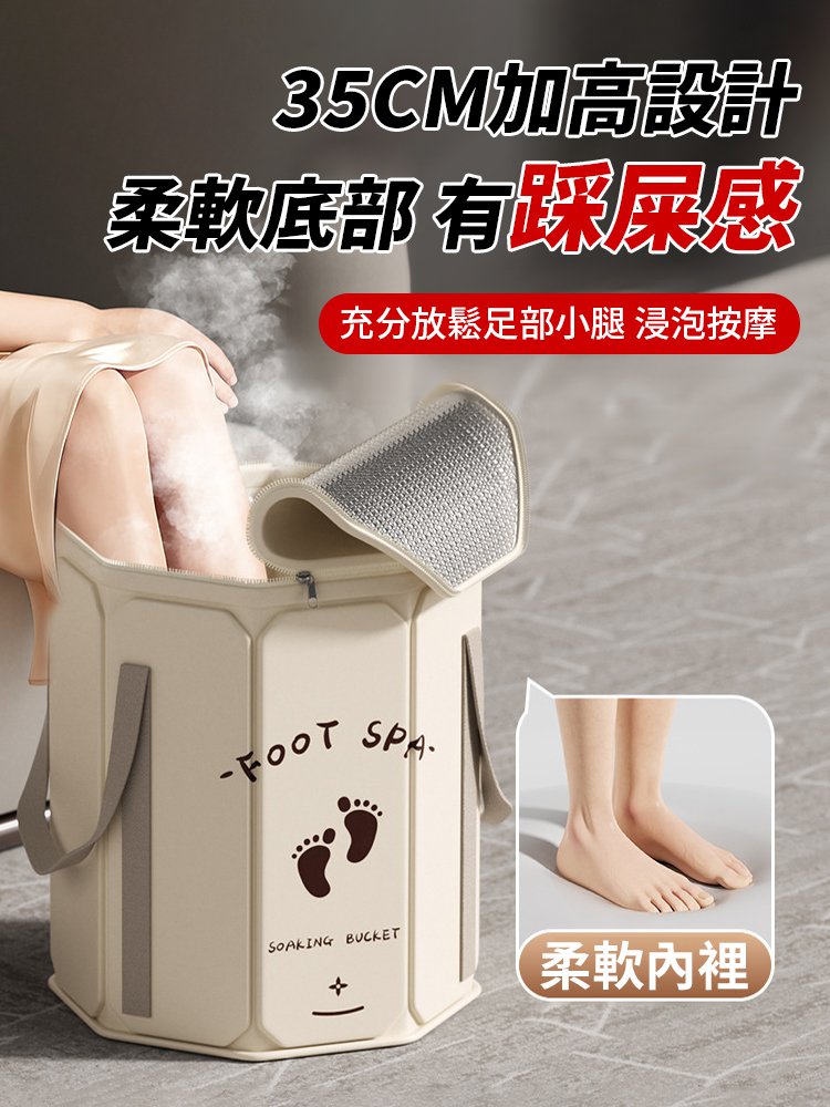 新款附蓋保溫加厚折疊泡腳桶
