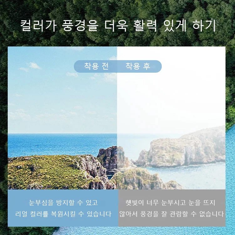 패션 캐주얼 선글라스