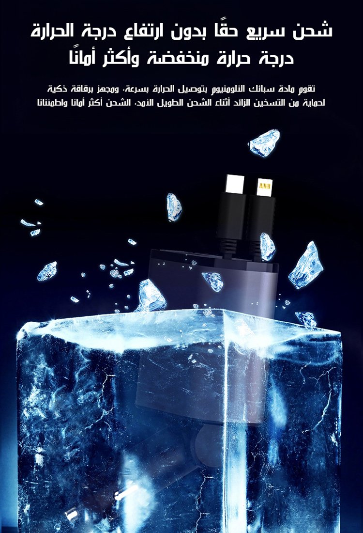 شاحن ذكي للسيارة مع كابل قابل للسحب من الجيل 16 (دعم الشحن السريع)