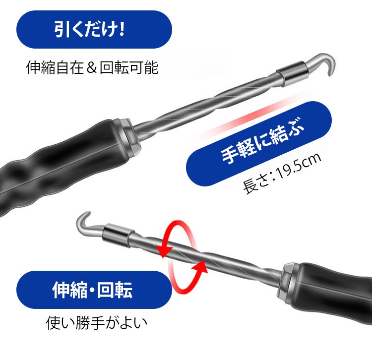 鉄筋に結束ハッカーを使用している様子