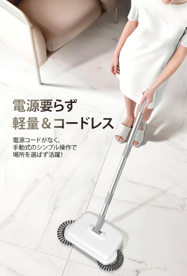 手押し式スイーパー本体の正面画像