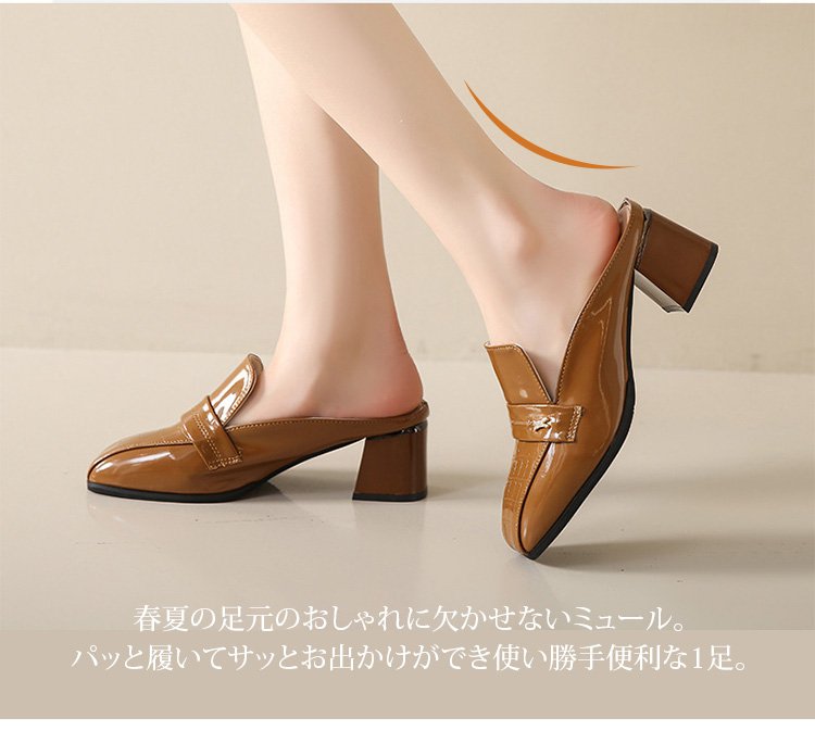 春夏にぴったりの涼しげなミュールパンプス