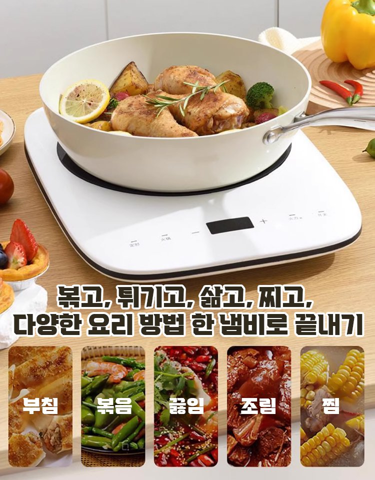 0 코팅 조개 세라믹 달라붙지 않는 논스틱 팬
