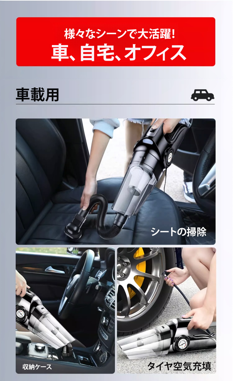 4in1コードレス掃除機の全体写真