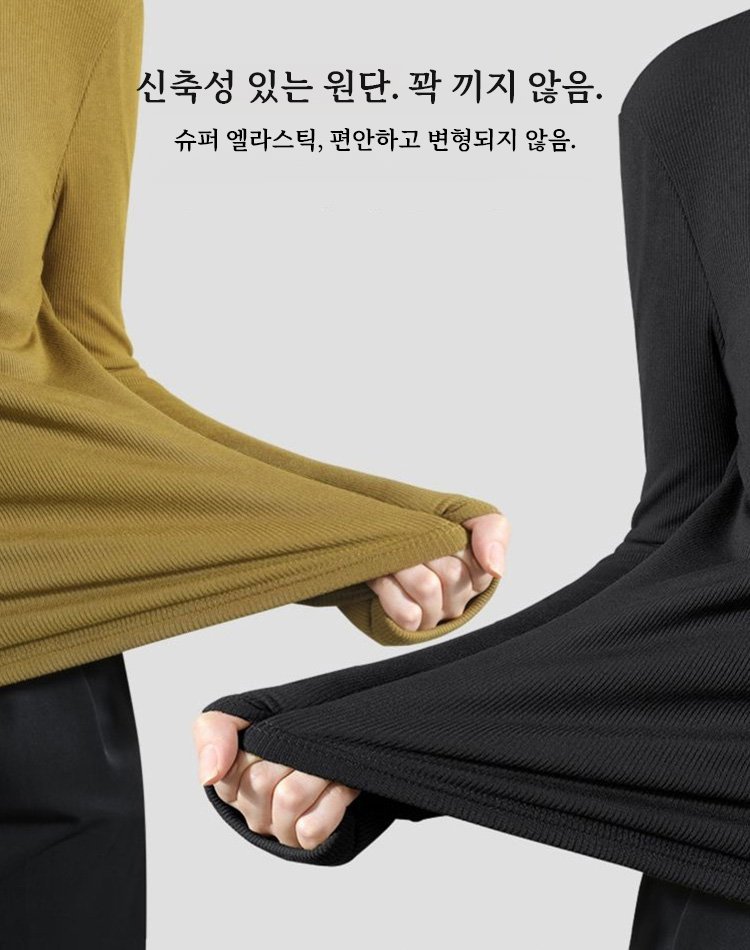 【한국 인기 상품】반하이넥 다양한 스타일의 골지 이너웨어