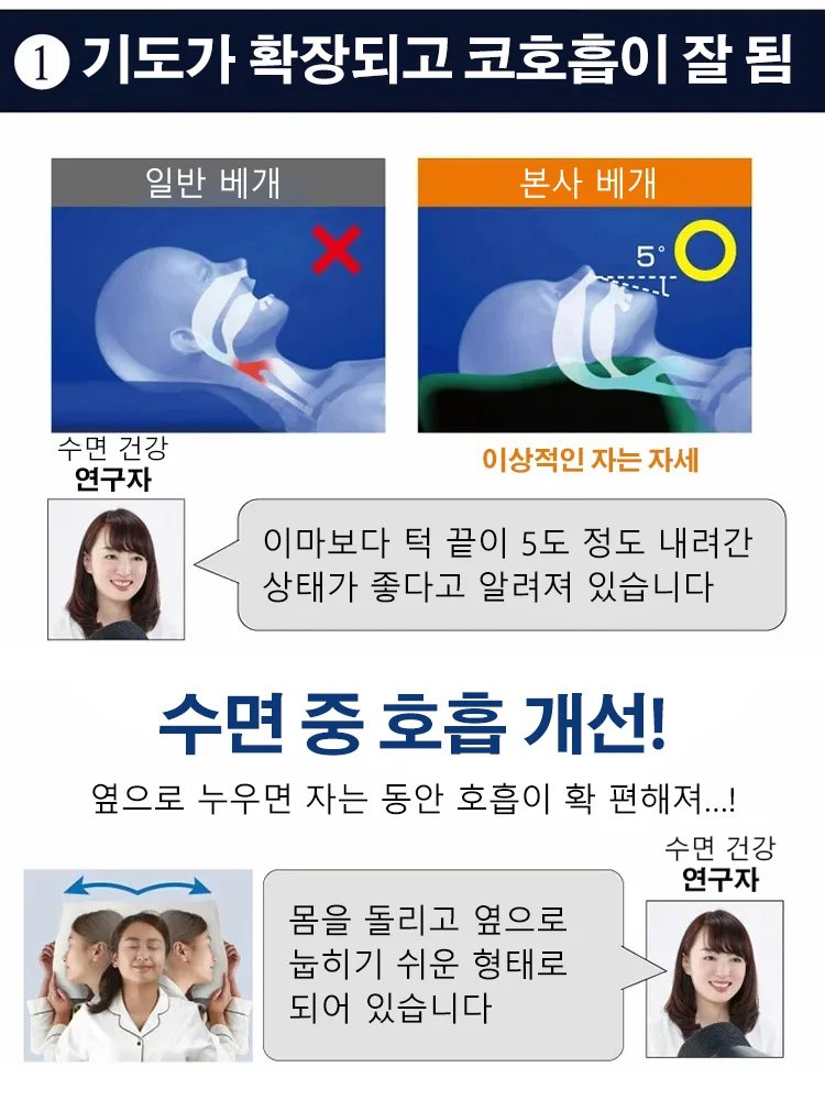 곰돌이 목베개