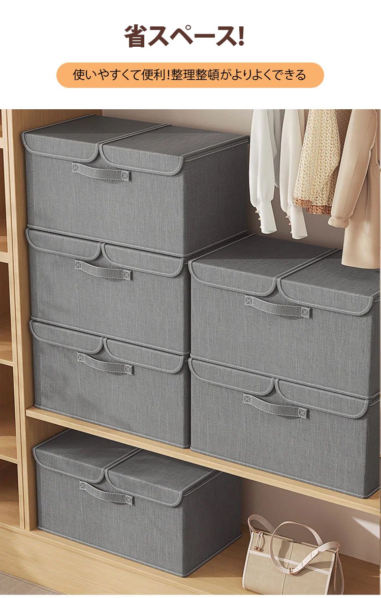 省スペースで整理整頓できる収納アイテム