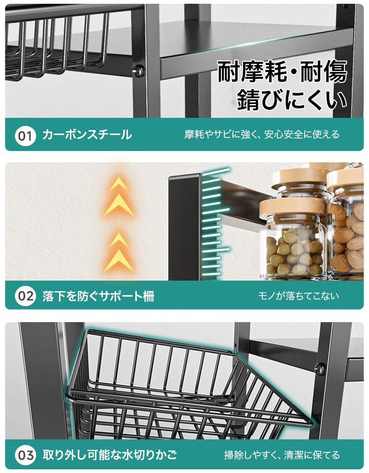 多機能収納ラック