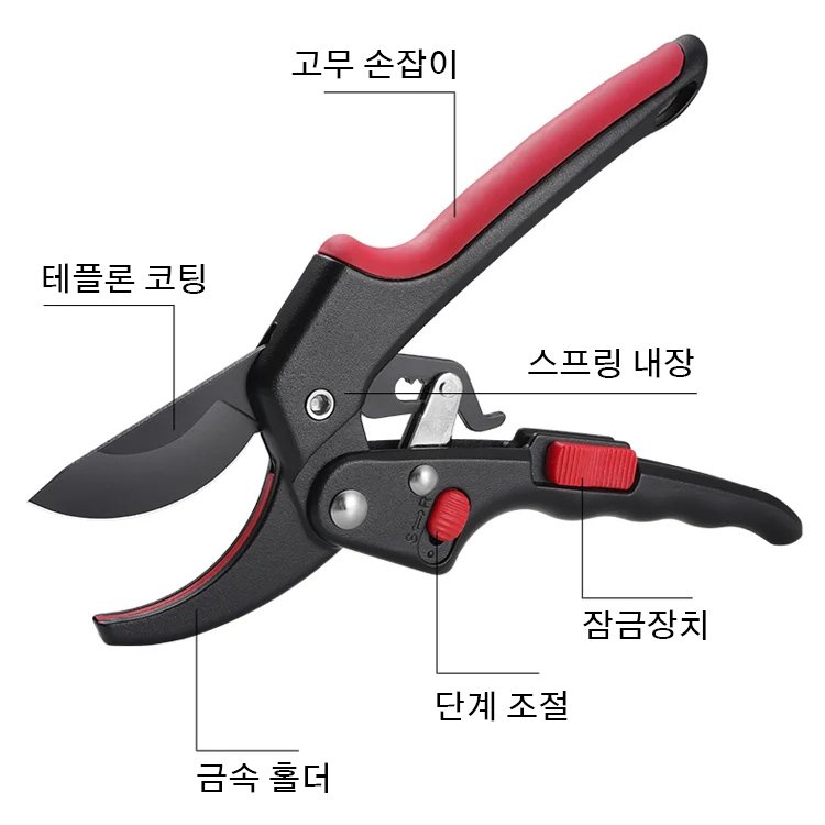 수입 전문 정지 가위