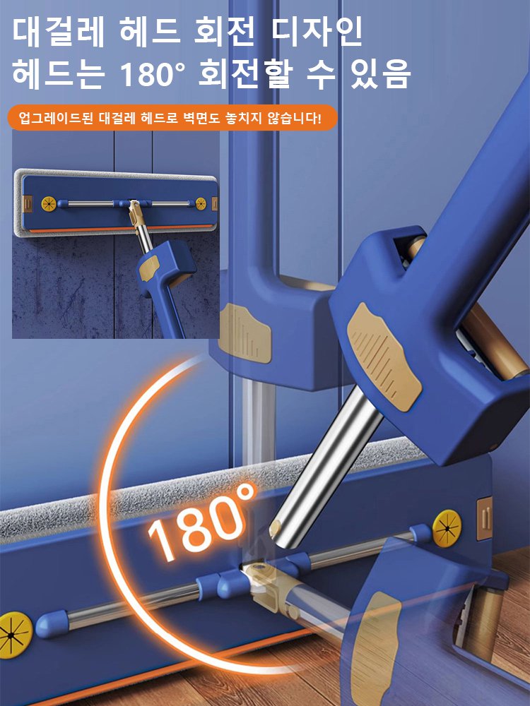 48cm 핸즈프리 건습 겸용 스테인리스강 대걸레