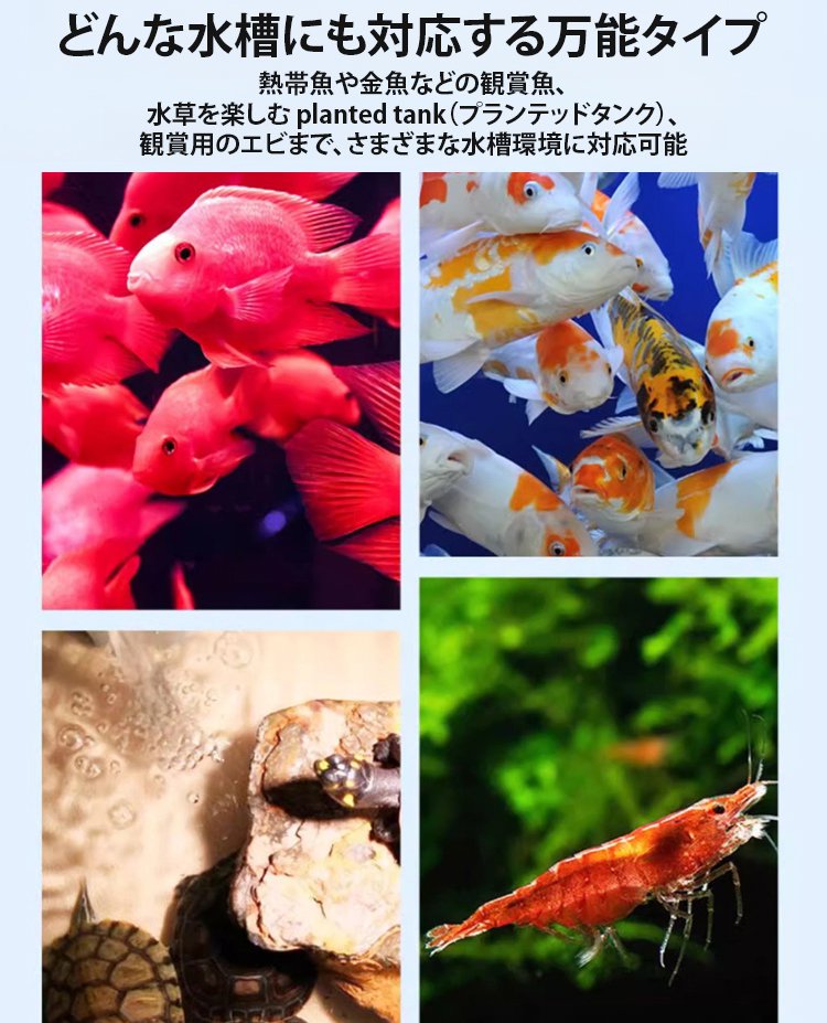 魚用濁り除去水槽浄水タブレット