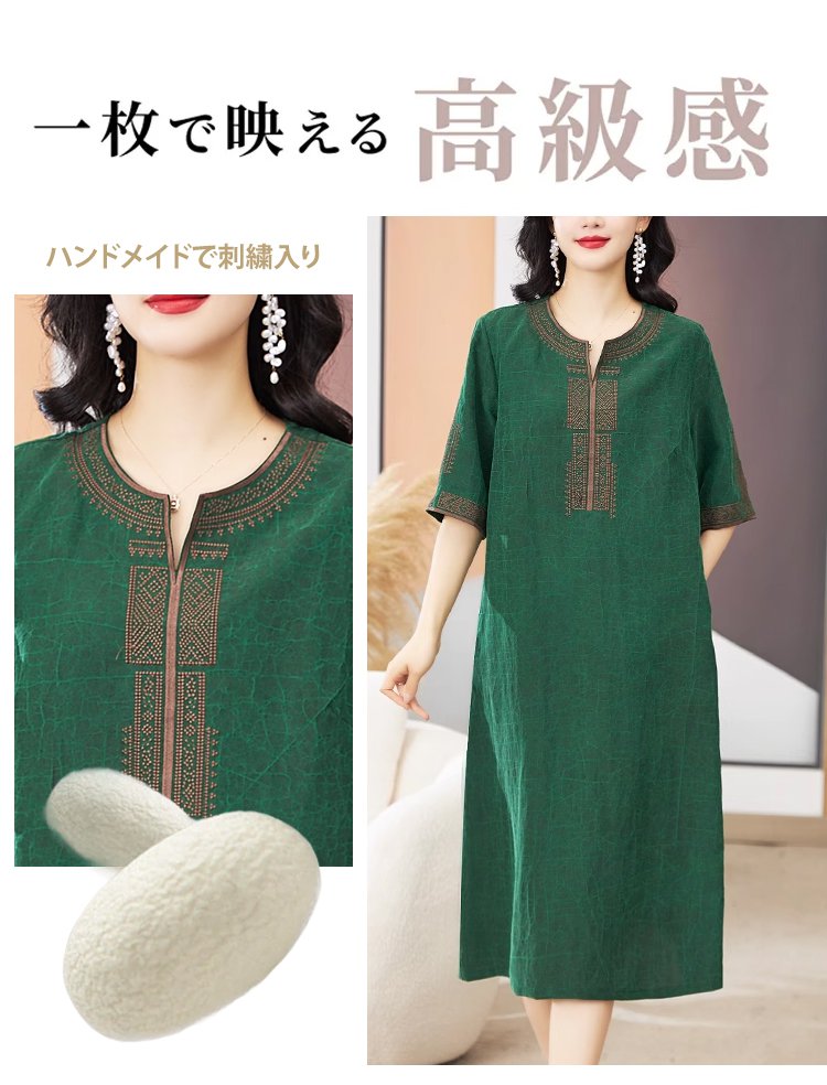 通気性抜群のアイスシルク生地アップ